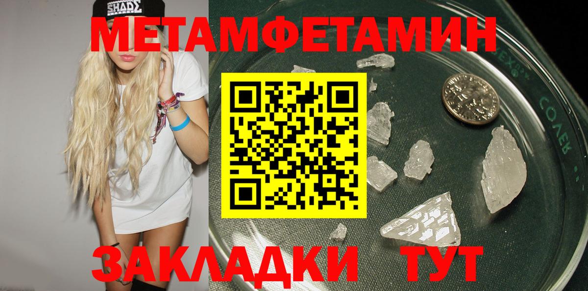 Дятьково  Amphetamine Premium  Вход с VPN 