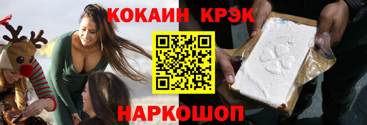 COCAIN FishScale Дятьково
