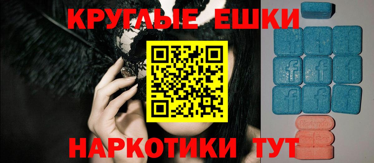 ЭКСТАЗИ MDMA    как войти  Дятьково  Вход с VPN  ЭКСТАЗИ Дубай 