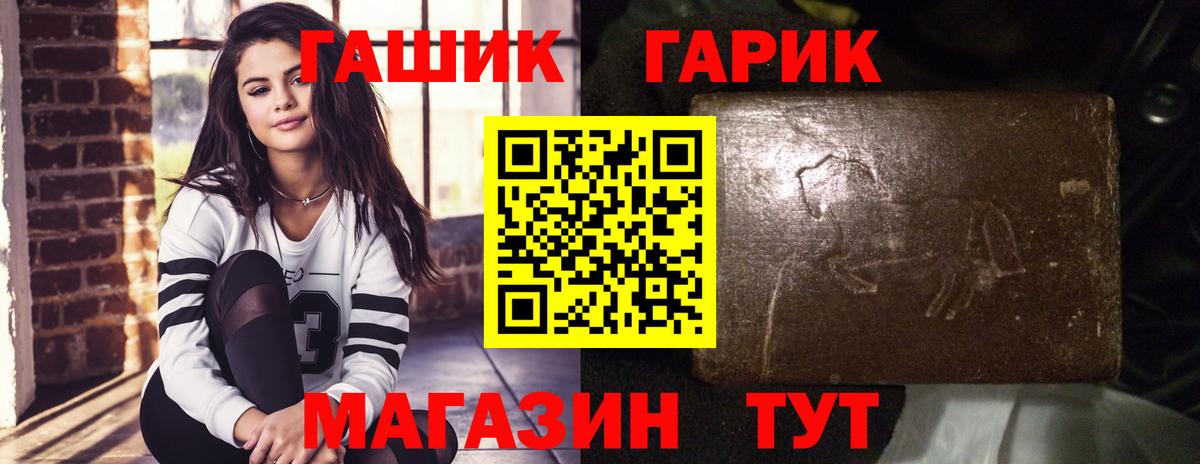 ГАШИШ  Вход с VPN  Гашиш гашик  Дятьково  ГАШИШ убойный 