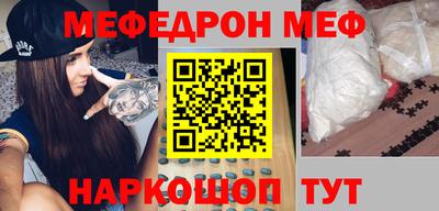 ГАЛЛЮЦИНОГЕННЫЕ ГРИБЫ Нягань