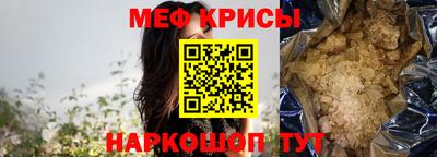 прущие грибы Обь