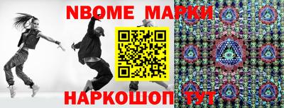 прущие грибы Обь