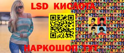прущие грибы Обь