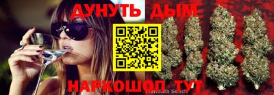 ГАЛЛЮЦИНОГЕННЫЕ ГРИБЫ Нягань