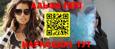 амфетамин Пенза