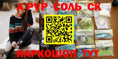 кокаин премиум Первоуральск