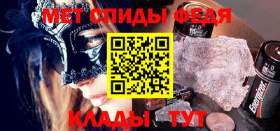 прущие грибы Обь