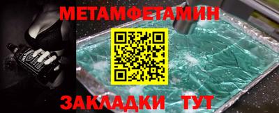 кокаин премиум Первоуральск