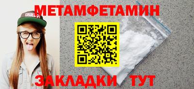 амфетамин Пенза