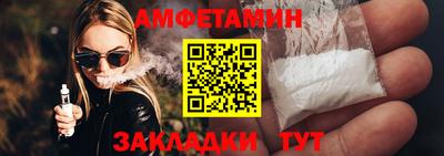 прущие грибы Обь