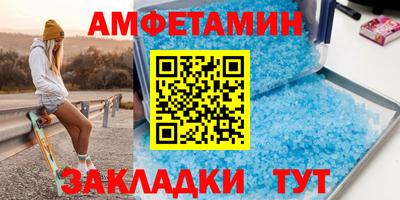 прущие грибы Обь