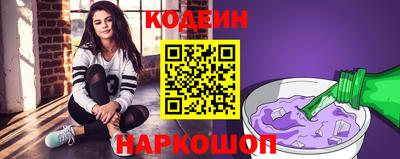 прущие грибы Обь