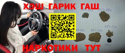 COCAINE Партизанск