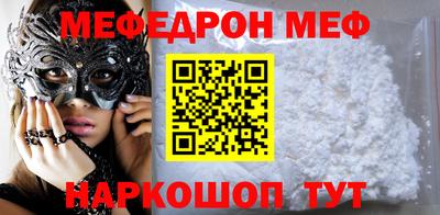 COCAINE Партизанск