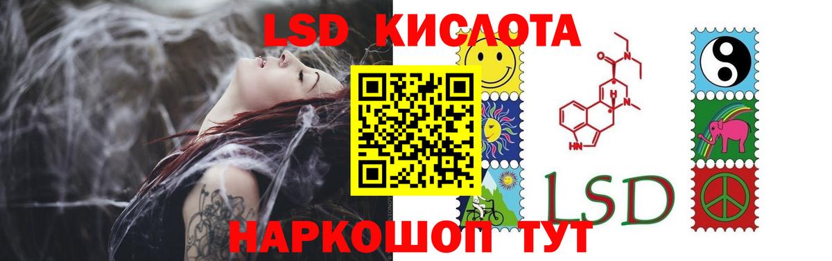 ЛСД экстази кислота  Вход с VPN  Дятьково  Лсд 25 экстази кислота 