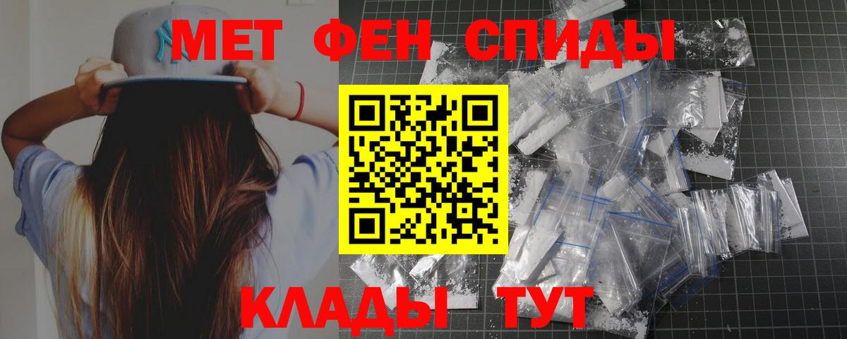 Дятьково  Метамфетамин мет  Вход с VPN  Метамфетамин мет 