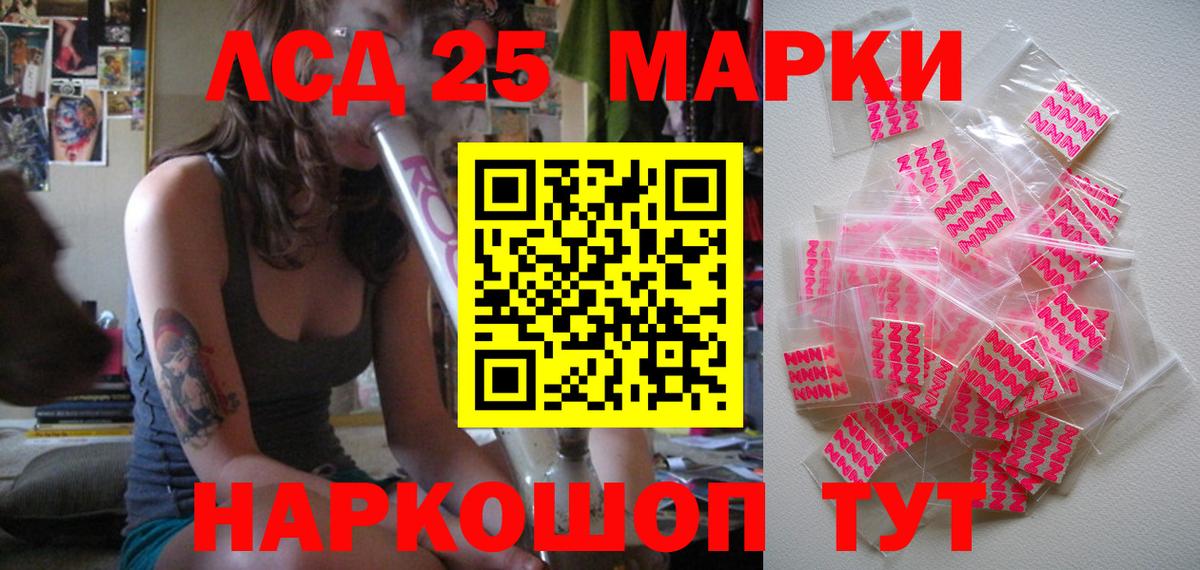 Наркотические марки 1,5мг  Марки 25I-NBOMe  Дятьково  Вход с VPN 