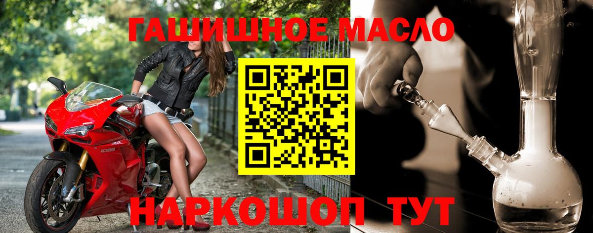 Канабис  Вход с VPN  Дятьково  ГАШ  МДМА  Гашиш  Кокаин  МЕФ  