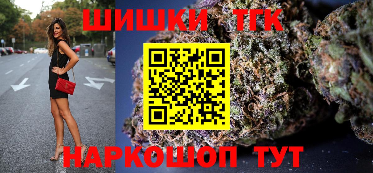 Бошки марихуана планчик  Марихуана конопля  Дятьково  Вход с VPN  Шишки марихуана VHQ 